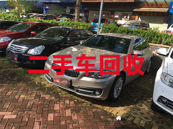 上海汽车高价上门回收-新能源车高价上门回收